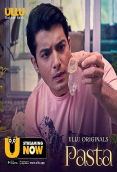 Pasta Complete Ullu Hot Short Film