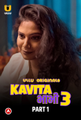 Kavita Bhabhi Season 3 (Part 1) Ullu Hot Web Series