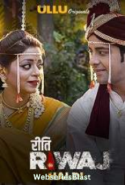 Riti Riwaj (Part 5) - Haldi Ullu Hot Web Series (2023)