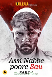 Assi Nabbe Poore Sau (Part 1) Ullu Hot Web Series (2023)