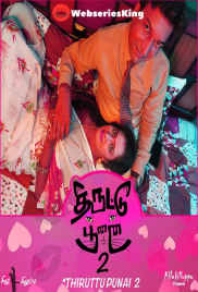 Thiruttu Punai Season 2 (E01-E02) Jollu Hot Web Series (2025)