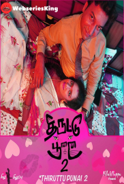 Thiruttu Punai Season 2 (E06) Jollu Hot Web Series (2025)