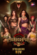 Paurashpur Season 3 (E03-E05) ALT Balaji Hot Web Series