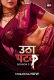 Utha Patak Season 3 (E01) ALT Balaji Hot Web Series