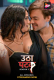 Utha Patak Season 3 (E05-E06) ALT Balaji Hot Web Series