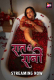Raat Ki Raani (E03-E05) ALT Balaji Hot Web Series
