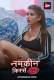 Namkeen Kisse (E03-E04) ALT Balaji Hot Web Series