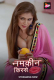 Namkeen Kisse (E07-E08) ALT Balaji Hot Web Series
