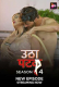 Utha Patak Season 4 (E12) ALT Balaji Hot Web Series