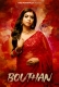 Bouthan (E01-E03) DigimoviePlex Hot Web Series