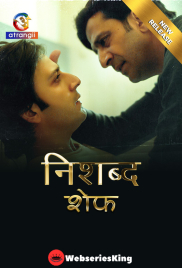 Nishabd (Chef) Atrangii Hot Short Film (2025)