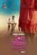 Rosy Maam I Love You (Part 2) Atrangii Hot Web Series