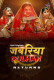 Jabariya Dulhan Returns (E03-E04) Ratri Hot Web Series