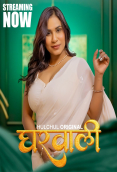 Gharwali (E01-E03) HulChul Hot Web Series