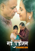 Nayi Padosan (E01-E03) HulChul Hot Web Series