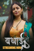 Badhai Lo (E01-E03) HulChul Hot Web Series
