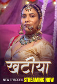 Khatiya (E04-E06) HulChul Hot Web Series