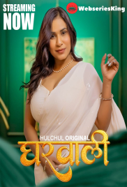 Gharwali (E01-E03) HulChul Hot Web Series (2025)