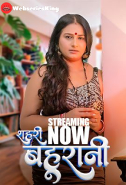 Sehri Bahurani (E01-E03) HulChul Hot Web Series (2025)
