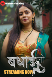 Badhai Lo (E01-E03) HulChul Hot Web Series (2025)