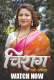 Chirag (E01-E03) HulChul Hot Web Series