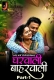 Gharwali Baharwali (Part 1) Jalva Hot Web Series