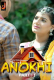 Anokhi (Part 1) Jalva Hot Web Series