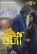 Darji (E01-E03) WOWGold Hot Web Series
