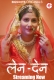 Len Den (E07-E08) BigShots Hot Web Series