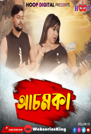 Achamka Hoopdigital Hot Short Film (2024)