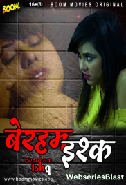 Beraham Ishq BoomMovies Hot Short Film (2023)