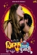 Jism Pujari BoomMovies Hot Short Film
