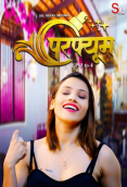 Perfume (E03-E04) SolTalkies Hot Web Series
