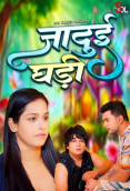 Jadui Ghadi (E03-E04) SolTalkies Hot Web Series
