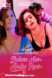 Behra Aur Andha Pyaar (E01) Look Entertainment Hot Web Series (2025)