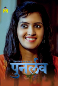 Punar Love (E01-E03) MasTram Hot Web Series