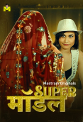 Super Model (E01-E06) MasTram Hot Web Series