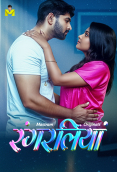 Rangraliya (E01-E02) MasTram Hot Web Series