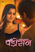 Nayi Padosan (E01-E02) MasTram Hot Web Series
