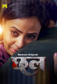 Chall (E01-E02) MasTram Hot Web Series