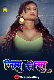 Jism Ki latt (E01-E03) MasTram Hot Web Series (2025)