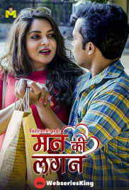 Man Ki Lagan (E01-E03) MasTram Hot Web Series (2025)