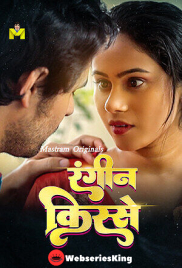 Naukrani MasTram Hot Short Film (2025)