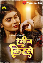Nayi Dulhan MasTram Hot Short Film (2025)