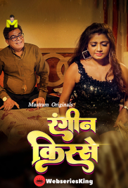Juaari Pati MasTram Hot Short Film (2025)