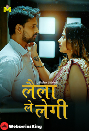 Laila Le Legi (E01-E03) MasTram Hot Web Series (2025)