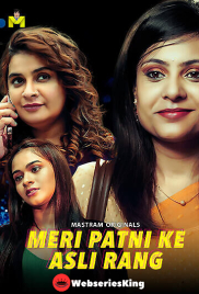 Meri Patni Ke Asli Rang (E01-E02) MasTram Hot Web Series (2025)