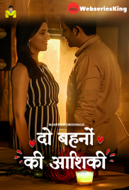Do Behno Ki Aashiqui MasTram Hot Short Film (2025)