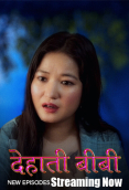 Dehaati Biwi (E04-E06) Nazar Hot Web Series