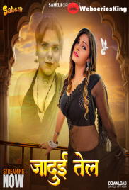 Jaadui Tel (E02) Sahelii Hot Web Series (2024)
